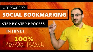 What is Social Bookmarking in SEO and How to Do Social Bookmarking in 2019  Link Building Hindi [upl. by Enelym]