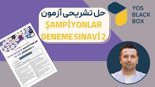 حل تشریحی سوالات آزمون دوم şampiyonlar denemesi [upl. by Raynah]