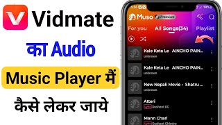 VidMate Ke Song Ko Music Player Me Kaise Laye  Gana Music Player Laye nai aara ha [upl. by Robson]