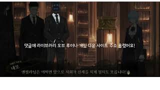 라이브러리 오브 루이나 한글 무설치 모드 [upl. by Lukas]