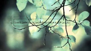 Powerful Quran DUAA to Expel Evil Energy Out of Your Body amp House  Abdul Ati Al Hasani [upl. by Aivatco]