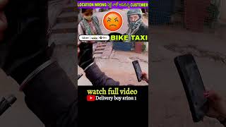 Customer location is wrong ola uberbiketaxi olabiketaxi short [upl. by Nwahsaj363]