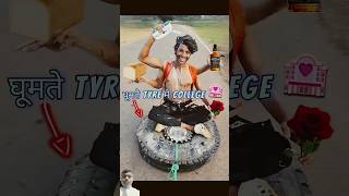 घूमती🛞Tyre से College🏩के लिए Late😱 shorts funny [upl. by Jeanne]