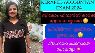 KERALA PSC KERAFED ACCOUNTANT EXAM PRIMARY EXAMqualificationsyllabus details 2024Your guide [upl. by Annoel]