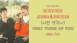 ENGHANROM SEVENTEEN Joshua amp Dokyeom  너만 생각나 Only Think of You Orgel Live COVER [upl. by Hudson213]