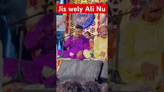 Jis Wely Ali Nu 2024 mirzaproduction miladunnabi [upl. by Varhol]