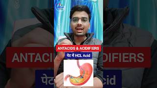 Antacids and Acidifiers carewellpharma medical pharmacy [upl. by Silvano]