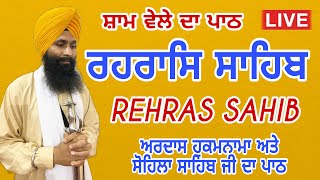 Rehras sahib Path  ਰਹਰਾਸਿ ਸਾਹਿਬ  रहरासि  Live Rehras [upl. by Ovatsug]