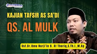 Tafsir QS Al Mulk  1 4 [upl. by Kieger110]