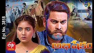 Abhishekam  3rd July 2021  Full Episode No 3818  ETV Telugu [upl. by Hanus111]