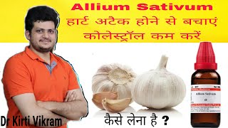 Allium Sativum  Homeopathic Medicine to prevent heart attack amp Decrease Cholesterol [upl. by Kimmel925]