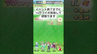 【ぷにぷに】イベント攻略を終えて残り3日の目標‼️ぷにぷに ぷにぷに使ってみた 無課金 [upl. by Pember]