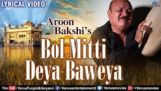 Bol Mitti Deya Baweya  Lyrical Video  Aroon Bakshi [upl. by Kaylee]