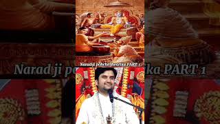 Narad ji pohche dwarika PART 1 by pujya shri indresh ji maharaj bhaktipath krishnaaddiction [upl. by Ahola]