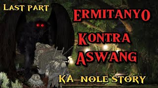 KA NOLE STORY ASWANG KONTRA ERMITANYO LAST PART true story pinoyhorrorstory [upl. by Samaj947]