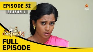 Barathi Kannamma Season 1  பாரதி கண்ணம்மா  Full Episode 52 [upl. by Eet351]