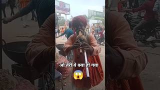 ओ तेरी ये क्या हो गया 😱❌😱 बिन की आवाज  viralvideo tarending yeti funny pungi [upl. by Oigroig454]