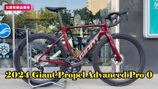 2024 Giant Propel Advanced Pro 0 Roadbike Review  Sangria Colors [upl. by Delsman154]