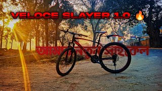 veloce Slayer 10 নিয়ে নিলাম 🔥 review 🔥 [upl. by Helsa456]