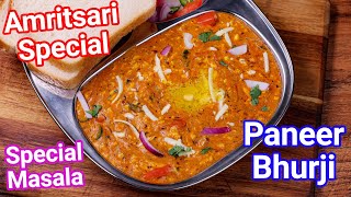 Amritsari Paneer Bhurji Recipe  Street Style with Special Masala  Creamy amp Silky Paneer Bhurji [upl. by Lissi]