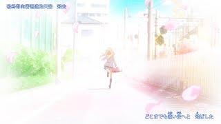 【AMV】【四月は君の嘘】wacci  キラメキ  公生とかをりの演奏ver  中日文歌詞 [upl. by Ahsed]