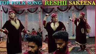 RESHI SAKEENA IN NEW FOLK STYLE MYANI RINDA HOO  RESHI SAKEENA NEW SONGSUHAIL FAYAZ SHILWATI [upl. by Yrtua]