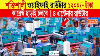 Router🔥price in bangladesh  router price in bangladesh tp link  tenda all router price in bd 2024 [upl. by Akiehsat51]