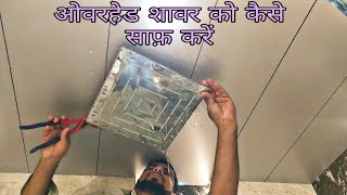 Rain shower repairing with full details [upl. by Adnaugal]