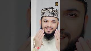 Sahar Ka Waqt Tha  Qaseeda Burda Shareef  Mahmood Ul Hassan Ashrafi qasidahburdah qasida [upl. by Schaffer]