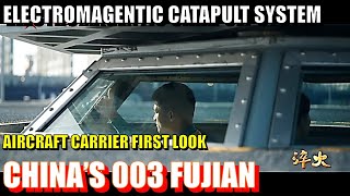 Inside 003 Fujian Aircraft Carrier First Look at Electromagnetic Catapult Operation [upl. by Devlen953]