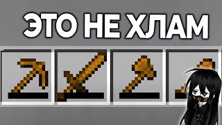 25 Популярных Ошибок в Minecraft  Skip the Tutorial на Русском [upl. by Steele748]