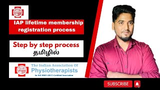 IAP Lifetime membership Registration process in Tamil  IAP Physiotherapist Registration process AZ [upl. by Blatman]