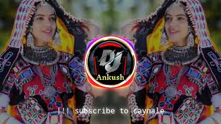 ye chori pamani vat koni samli Dj song Tapori mix by dj Ankush kavla [upl. by Robbi183]