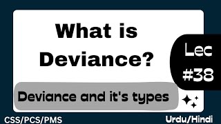 what is Deviance  Deviance in urdu [upl. by Kus]