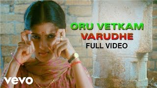 விளையாட்டு பசங்க Vilaiyaatu Pasange FULL Movie with subtitle  Denes Kumar Jasmine Michael [upl. by Johny]