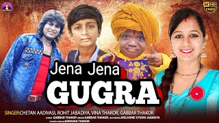 Jena Jena Gugara ll Chetan aadivasiRohit Jabdiya Vina ThakorGabbar Thakor ll New Gujrati Song2024 [upl. by Arther90]