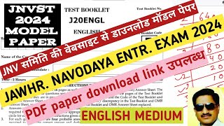 JNVST MODEL PAPER FOR 2024 ENGLISH MEDIUM jawaharnavodayavidhyalaya ENTRANCE FULLY SOLVED jnv [upl. by Galitea208]