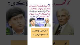 ptiofficial duet imrankahn subtitledbypti [upl. by Siddon]