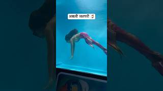 Real Jalpari  असली जलपरी🧜‍♀️  Jalpari video raigarh [upl. by Aeneg346]