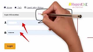 HOW TO FIND DOH UNIQUE IDENTIFICATION NUMBER UIN HOW TO KNOW DOH UNIQUE IDENTIFICATION NUMBER [upl. by Gawen]