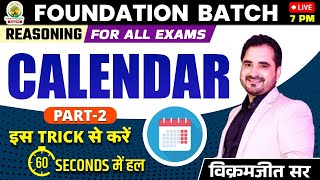 🔴CALENDAR  CLASS 02  FOUNDATION BATCH  REASONING By  VIKRAMJEET SIR ssccgl2023 [upl. by Adnarb]