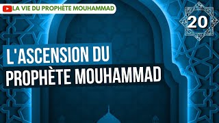 20 Lascension du prophète MouHammad [upl. by Einahpit824]