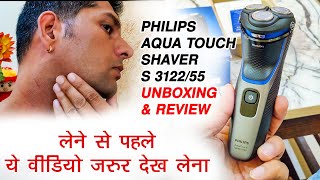 PHILIPS AQUA TOUCH SHAVER 3000 s312255 Customer Review  Ansh Vlogs [upl. by Bathesda277]