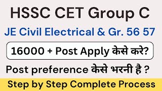 HSSC CET Group C Form fill kese kre  Stenographer Commerce JE Civil Electrical Group 56 57 Patwari [upl. by Tarrel]