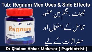 Tablet Regnum Men for erectile dysfunction uses and side effects in UrduHindi  Dr Ghulam Abbas [upl. by Paulie]