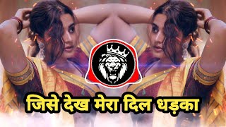 Jise Dekh Mera Dil Dhadaka VIRAL  Dj Flare Pune  Dj Song  Tapori Mix [upl. by Oinotnanauj899]