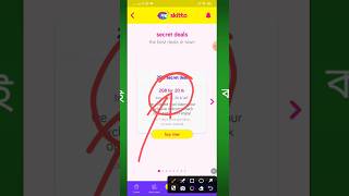 how to get 20 taka 2GB for skitto sim mithutechandtips skitto skittosim [upl. by Olim]