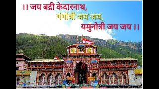 Jai Badri Kedarnath Gangotri JaiJai Garhwali Song  Gharhwali Movie  Vachashpati Diyundi Ji [upl. by Alaunnoif]