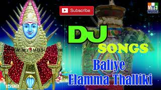 YELLAMMA DEVI SONGS  BALIYE ELAMMA THALLIKI DJ SONGS  TELANGANA FOLK SONGS  2016 REMIX [upl. by Nihi]