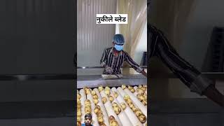 Kya aap jante ho Jo chips khate kya hota hai kaise banta hai 😱😱😱😱 [upl. by Oznofla]